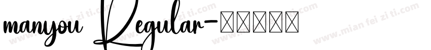 manyou Regular字体转换